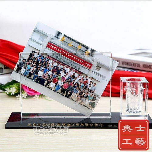 小學50啁年同學會紀念品設(shè)計制作 水晶相冊留念辦公擺件廠家
