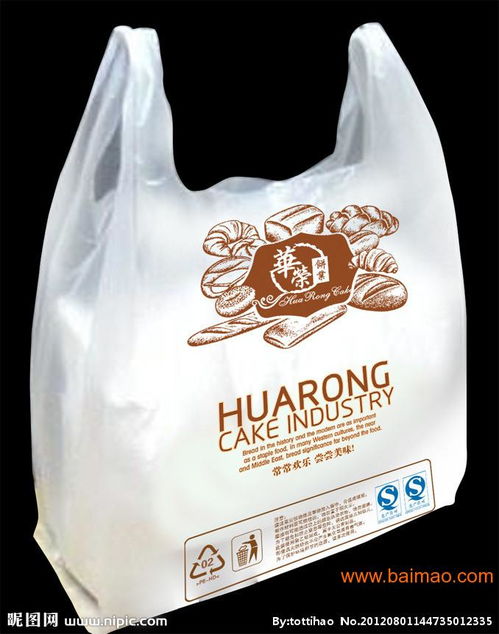 供應(yīng)大慶塑料袋 服裝袋 食品袋 購物袋 禮品袋,供應(yīng)大慶塑料袋 服裝袋 食品袋 購物袋 禮品袋生產(chǎn)廠家,供應(yīng)大慶塑料袋 服裝袋 食品袋 購物袋 禮品袋價格