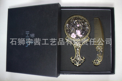 禮品 工藝品 折疊化妝鏡 手柄化妝鏡 禮盒裝 廠家直銷產(chǎn)品 - 禮品 工藝品 折疊化妝鏡 手柄化妝鏡 禮盒裝 廠家直銷產(chǎn)品廠家 - 禮品 工藝品 折疊化妝鏡 手柄化妝鏡 禮盒裝 廠家直銷產(chǎn)品價(jià)格 - 石獅宇茜工藝品有限責(zé)任公司 - 