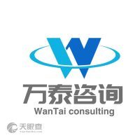 深耕本土，放眼市場(chǎng) 海南萬(wàn)泰企業(yè)管理咨詢的市場(chǎng)調(diào)查服務(wù)探析