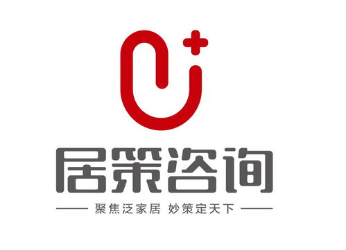 安徽居策企業管理咨詢 精準洞察，賦能企業市場決策