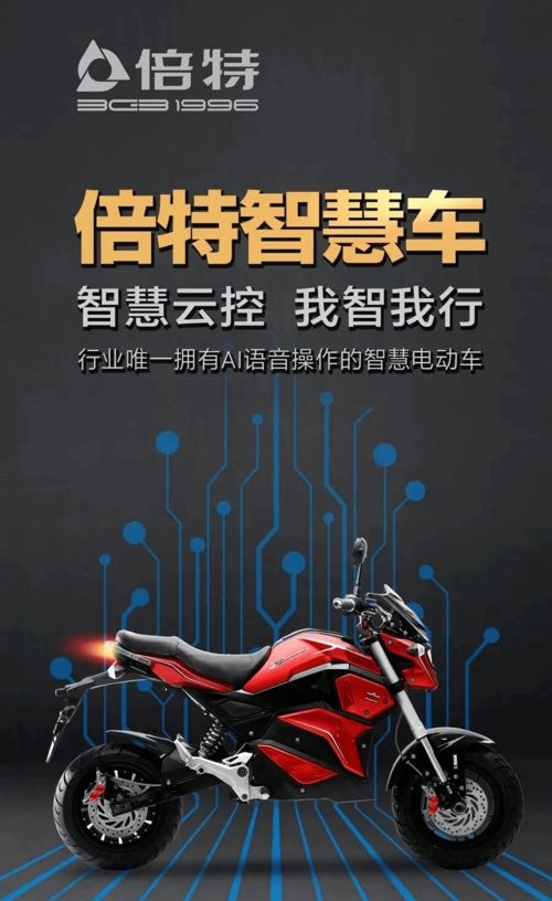 行業(yè)動態(tài) | 電池促銷引關(guān)注，安全合規(guī)不可松；品牌動作頻頻，代言與質(zhì)量成焦點(diǎn)
