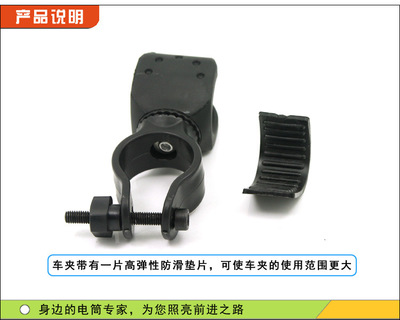 萬能支架橡膠自行車燈夾 360度旋轉(zhuǎn)的騎行安全伴侶